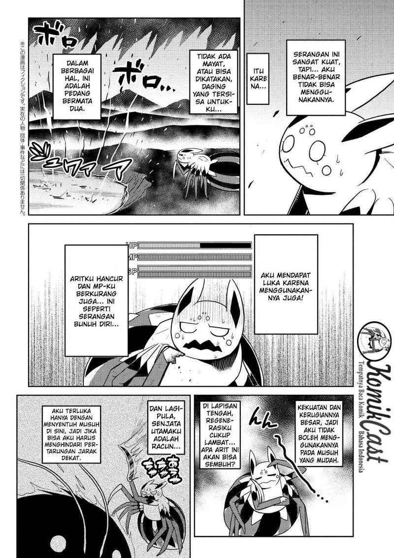Kumo desu ga, Nani Ka?
